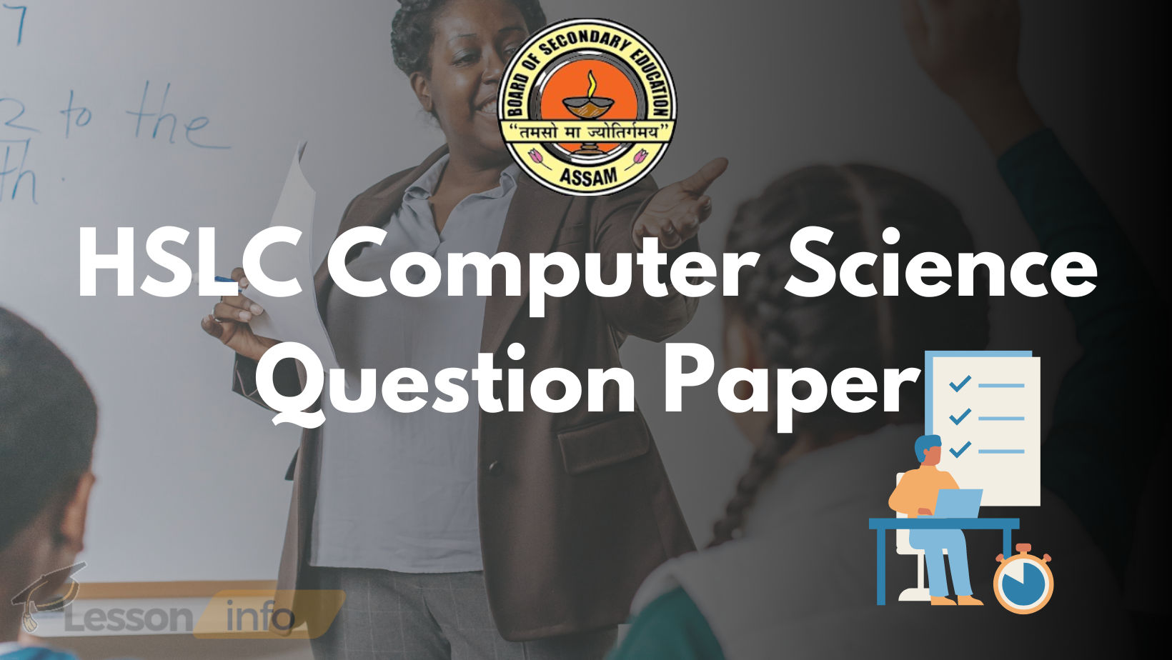 HSLC Computer Science Question Paper 2024 (SEBA)