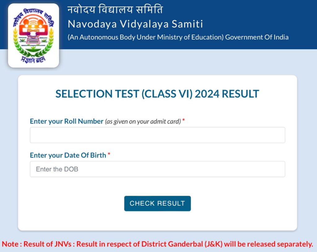 NVS Result 2025 Class 6