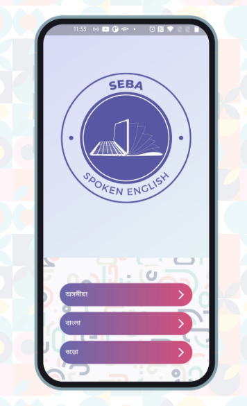 SEBA Spoken English Class 10
